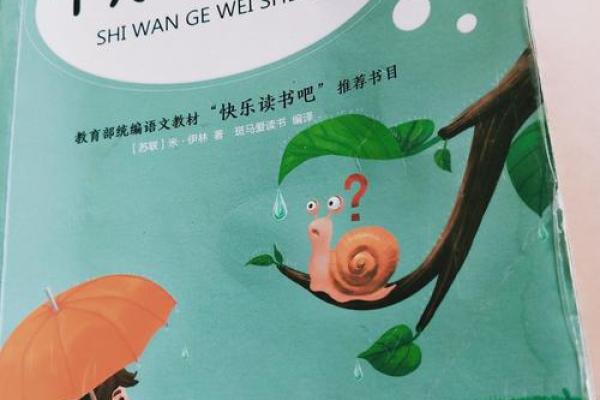 妈是什么命,女儿的命运由此而改变! 妈是什么命,女儿的命运由此而改变!