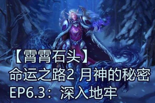 命格七煞缠珠:解锁命运的秘密与年龄之谜! 命格七煞缠珠:解锁命运的秘密与年龄之谜!