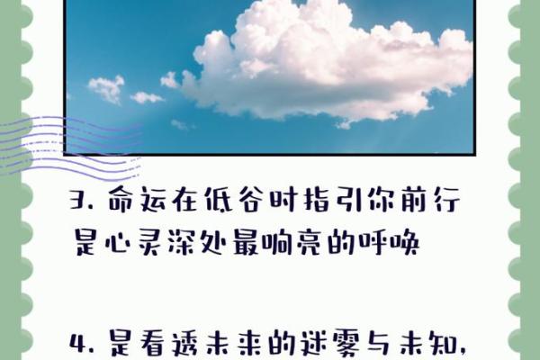 明天出生的女孩是什么命:探寻命理与性格的奥秘 明天出生的女孩是什么命:探寻命理与性格的奥秘