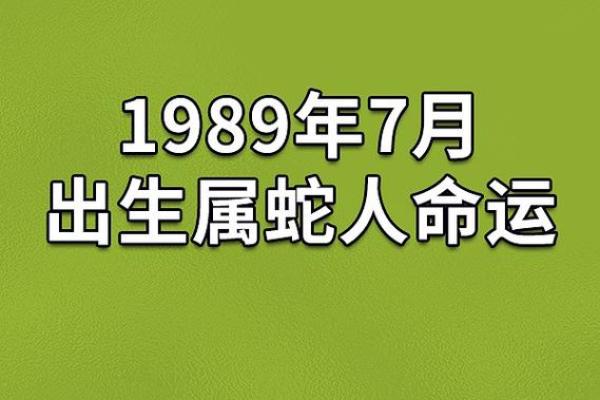 探秘农历七月十号命格,洞察命运的秘密之门! 探秘农历七月十号命格,洞察命运的秘密之门!