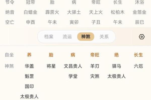 命格14解析:解读命运中的数字之谜与人生的启示 命格14解析:解读命运中的数字之谜与人生的启示