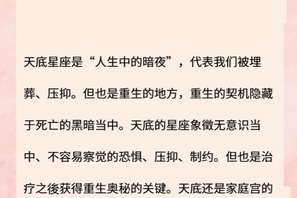 命格的奥秘:揭示人生抉择与命运的联系 命格的奥秘:揭示人生抉择与命运的联系
