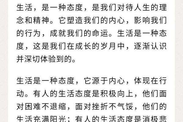 命里什么也没有的命,是一种怎样的生活体验? 命里什么也没有的命,是一种怎样的生活体验?