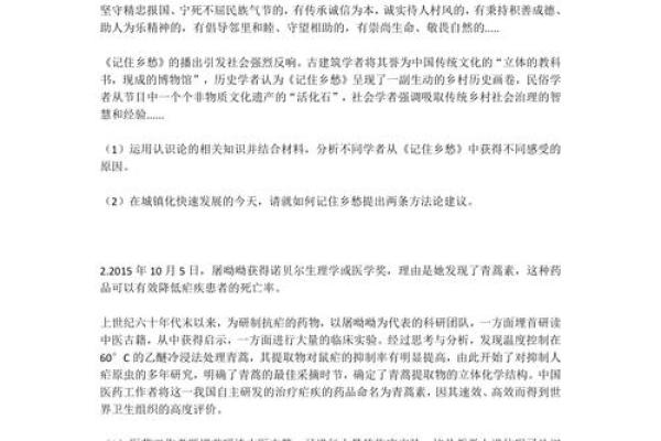 探索女孩农历十五命的命理奥秘与人生影响 探索女孩农历十五命的命理奥秘与人生影响