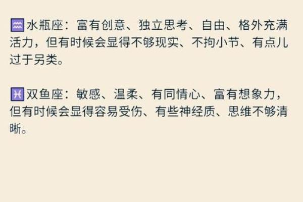 女孩酉时出生的命格解析:运势、性格与发展之道 女孩酉时出生的命格解析:运势、性格与发展之道