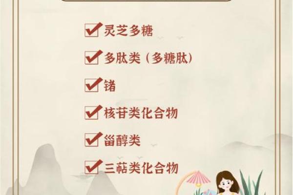 炉中火命的人,该避免的食物清单与健康建议 炉中火命的人,该避免的食物清单与健康建议