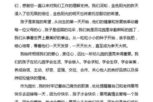 妈妈的命运对女儿的影响,命中注定的传承与变革 妈妈的命运对女儿的影响,命中注定的传承与变革