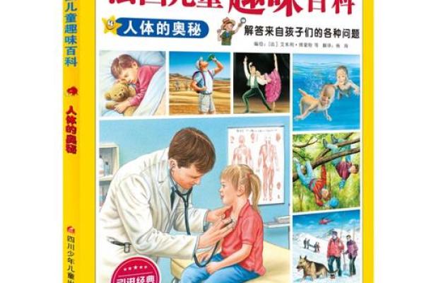 《命里多少钱:探寻命理与财富的奥秘》 《命里多少钱:探寻命理与财富的奥秘》