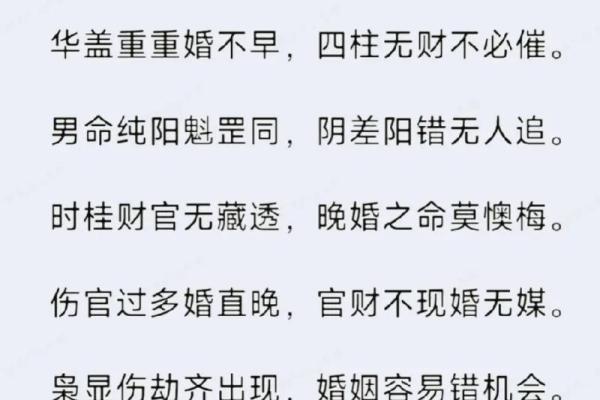 命带魁罡的深意与人生启示,解密命理学的神秘力量 命带魁罡的深意与人生启示,解密命理学的神秘力量