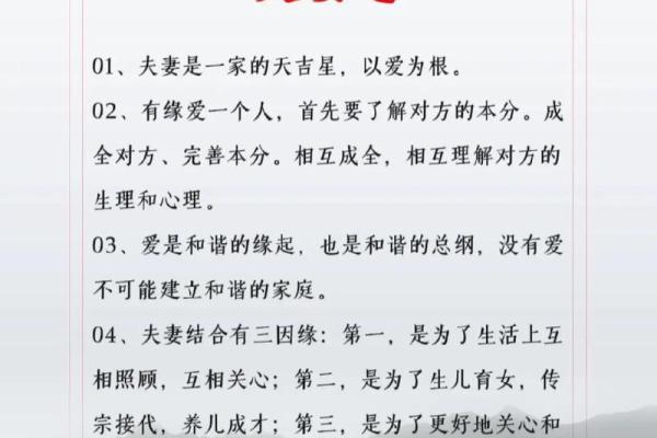 炉中命与哪些命最为相配,解密命理中的和谐之道 炉中命与哪些命最为相配,解密命理中的和谐之道