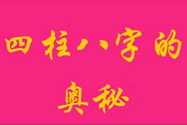 关注命犯小人的人需注意的事项与改善方法 关注命犯小人的人需注意的事项与改善方法