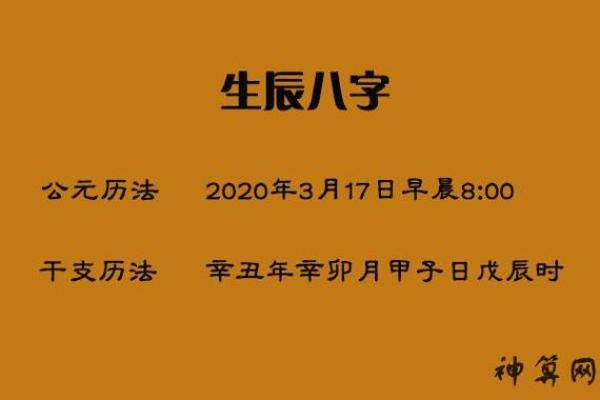 农历七月二十二日:揭秘不同命格的命运与人生轨迹 农历七月二十二日:揭秘不同命格的命运与人生轨迹