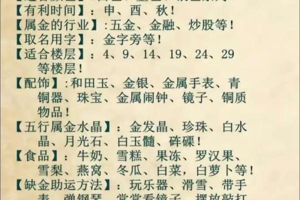 命格分析:什么土命最具优势与力量? 命格分析:什么土命最具优势与力量?