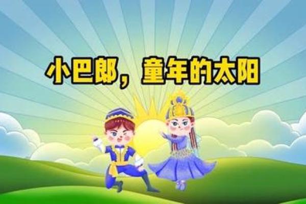 《买命唱一天:当人生与音乐交织的瞬间》 《买命唱一天:当人生与音乐交织的瞬间》