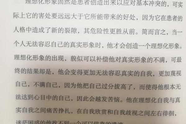 命格中的三虎相斗:探索内心冲突与自我成长之路 命格中的三虎相斗:探索内心冲突与自我成长之路