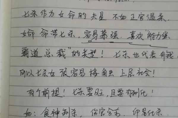 路旁土命与最佳搭配命局解析:寻找命理中的完美伴侣 路旁土命与最佳搭配命局解析:寻找命理中的完美伴侣