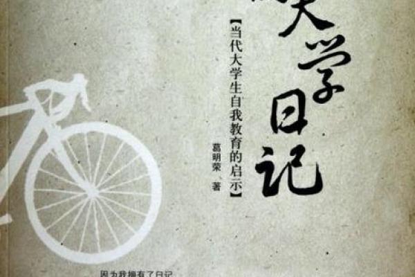 六月初一:命理中的独特诠释与生活启示 六月初一:命理中的独特诠释与生活启示