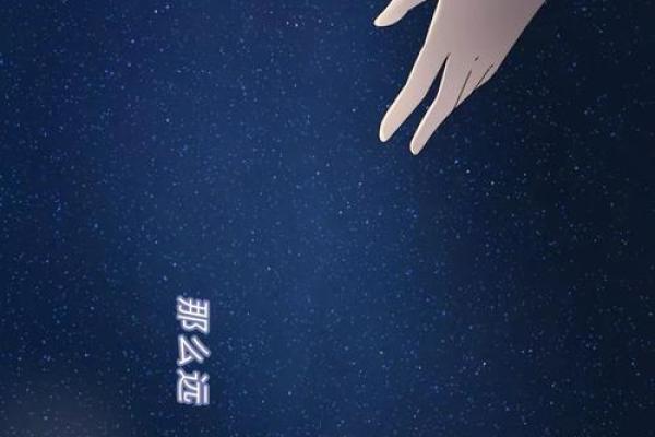 命运与男人:解密命好的男人背后的秘密 命运与男人:解密命好的男人背后的秘密