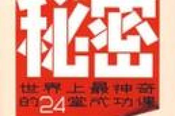 农历十月十四的命理揭秘:带你走进命运的秘密世界 农历十月十四的命理揭秘:带你走进命运的秘密世界