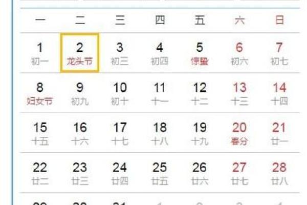 农历二十三出生的女生命运分析:性格特点与人生轨迹探析 农历二十三出生的女生命运分析:性格特点与人生轨迹探析