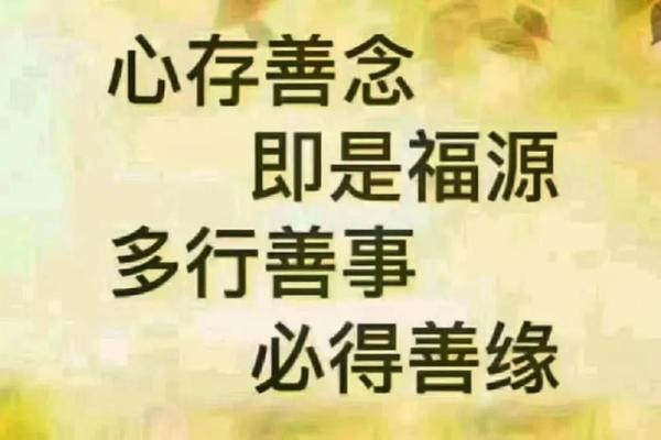 揭开九七年八月十四日的命理之谜:心灵与命运的交织 揭开九七年八月十四日的命理之谜:心灵与命运的交织