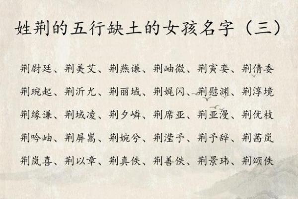 命理缺木之人,适合的好听名字推荐与解析 命理缺木之人,适合的好听名字推荐与解析