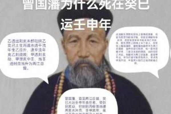 路旁土命孩子的命理解析与成就之道 路旁土命孩子的命理解析与成就之道