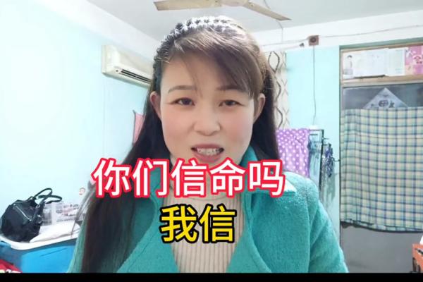 女人说“信命”了,背后隐藏着怎样的人生哲学? 女人说“信命”了,背后隐藏着怎样的人生哲学?
