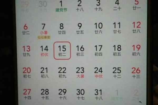 农历九月初八出生日主命运解析:他们的性格与人生轨迹 农历九月初八出生日主命运解析:他们的性格与人生轨迹