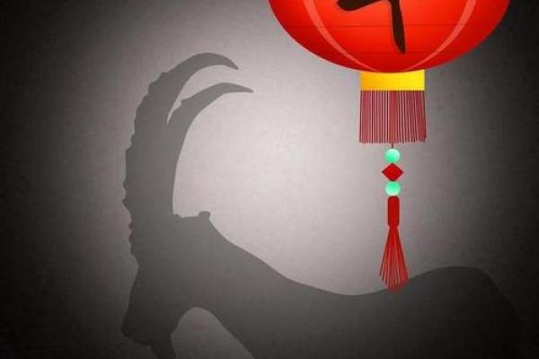 绵羊的五行属什么命?探索绵羊的命运与性格魅力 绵羊的五行属什么命?探索绵羊的命运与性格魅力