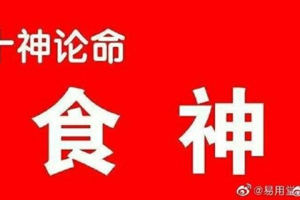 命逢劫财不成器的深刻内涵与启示 命逢劫财不成器的深刻内涵与启示