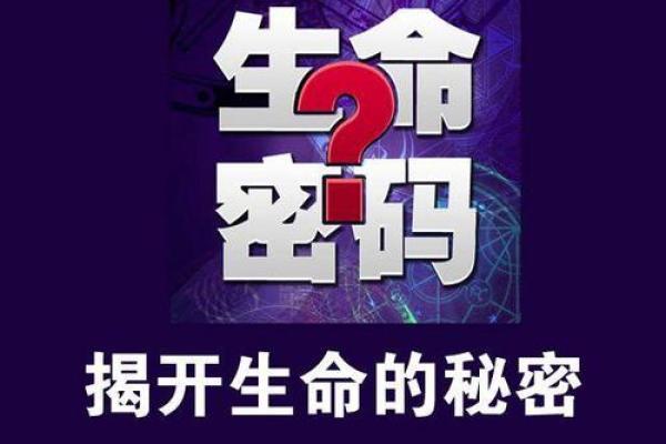 男人八个螺纹升级人生的秘密:解析你的命运与个性 男人八个螺纹升级人生的秘密:解析你的命运与个性