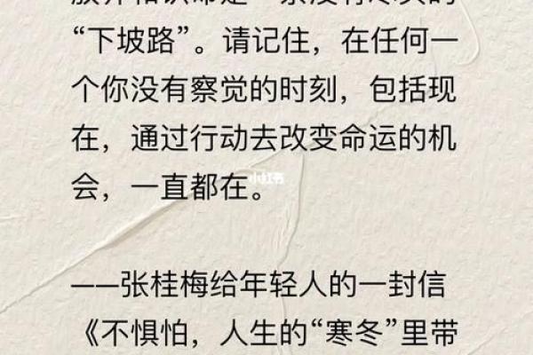 命运的交织:生命中那条不可见的迁线与我们之间的关系 命运的交织:生命中那条不可见的迁线与我们之间的关系