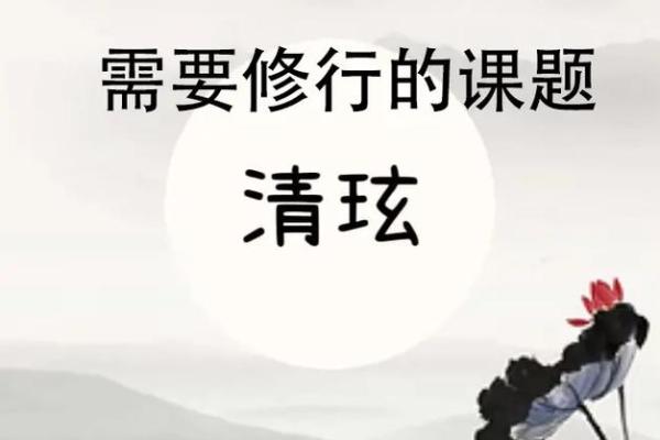 命局偏印合正财的深意与解析:探寻命理背后的财富之道 命局偏印合正财的深意与解析:探寻命理背后的财富之道