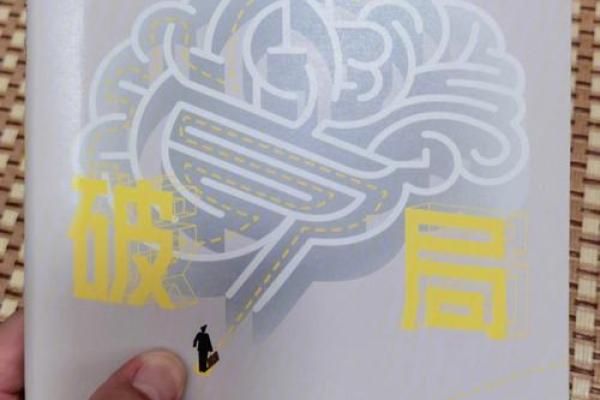 命理中的伤身之苦:探寻人生中的隐秘因素与解脱之道 命理中的伤身之苦:探寻人生中的隐秘因素与解脱之道