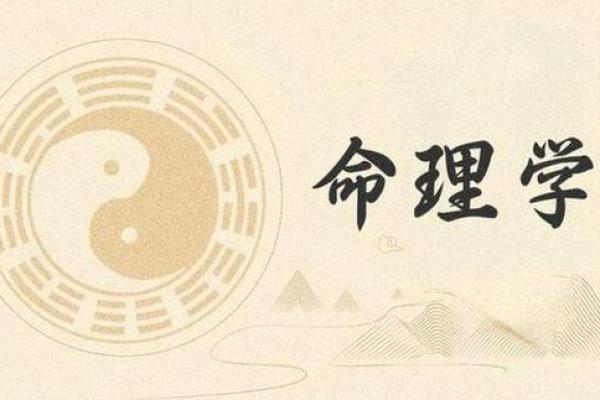 从命理看:买彩票中奖的奥秘与技巧 从命理看:买彩票中奖的奥秘与技巧