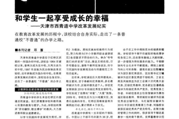 探秘六七年生人的命运:命理与幸福之道 探秘六七年生人的命运:命理与幸福之道