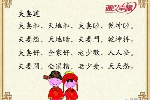 探秘六七年生人的命运:命理与幸福之道 探秘六七年生人的命运:命理与幸福之道
