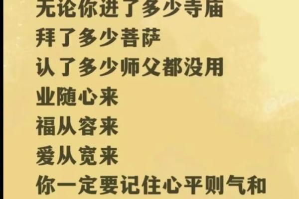 掌握鸡年的命理真谛,助您开启美好人生! 掌握鸡年的命理真谛,助您开启美好人生!