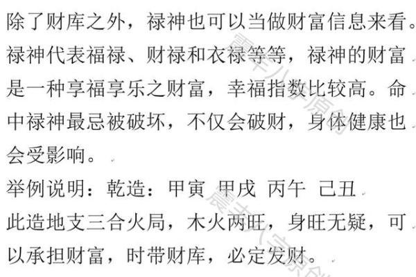牛在五行中的属性与命理探秘:解析属牛人的命运与性格特征 牛在五行中的属性与命理探秘:解析属牛人的命运与性格特征
