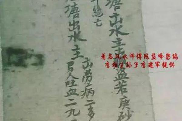 解读“离庚出世之命”的深刻含义与人生启示 解读“离庚出世之命”的深刻含义与人生启示