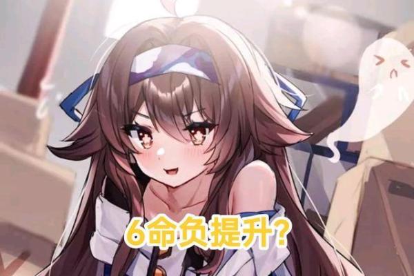 探讨六命甘雨的独特魅力与内心感受 探讨六命甘雨的独特魅力与内心感受