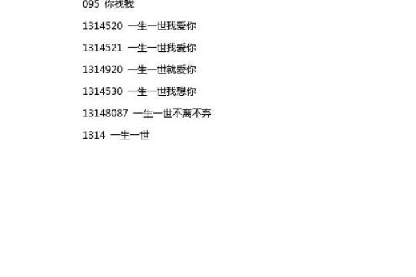 天合:命理中的祥和之星,探秘人生的幸运密码 天合:命理中的祥和之星,探秘人生的幸运密码