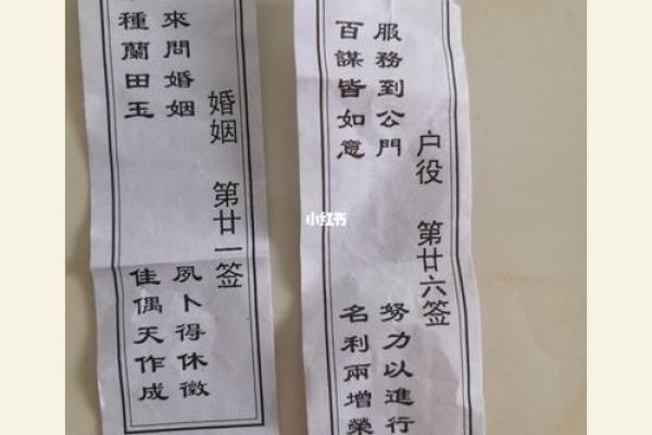 命次天星拨姻缘:揭开命理与爱情的奥秘 命次天星拨姻缘:揭开命理与爱情的奥秘