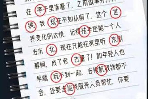 女命走什么大运容易瘦身的秘密解析 女命走什么大运容易瘦身的秘密解析