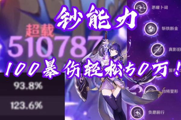 满命精5雷神堆什么属性?探索最强输出之路! 满命精5雷神堆什么属性?探索最强输出之路!