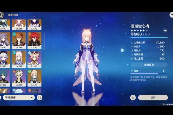 满命精5雷神堆什么属性?探索最强输出之路! 满命精5雷神堆什么属性?探索最强输出之路!