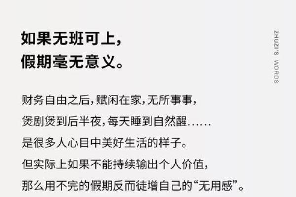 终末时刻的思考:临命终时的意义与启示 终末时刻的思考:临命终时的意义与启示