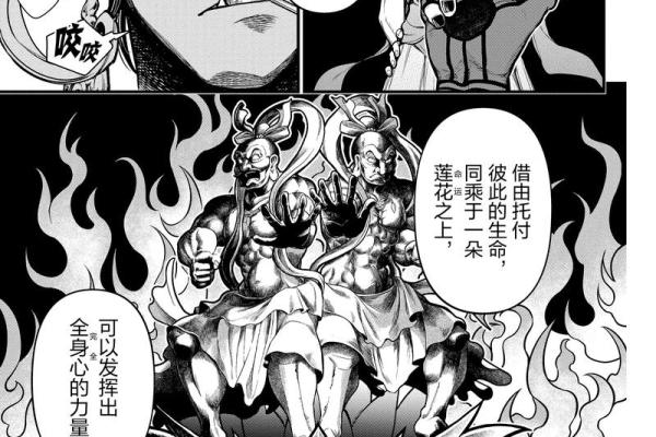 终末时刻的思考:临命终时的意义与启示 终末时刻的思考:临命终时的意义与启示