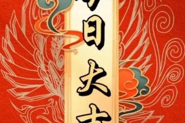 名字中的字与好运的关系,如何选择能提升运势的名字? 名字中的字与好运的关系,如何选择能提升运势的名字?